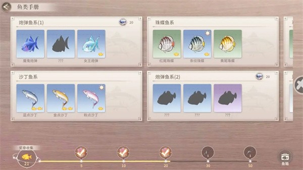 唱舞星计划官方正版钓鱼玩法攻略