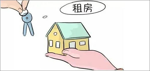 租房的软件