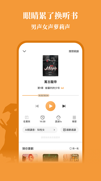 大神小说截图3