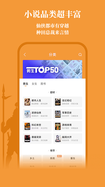 大神小说截图5