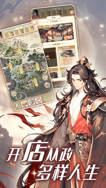 女配养成计划截图3
