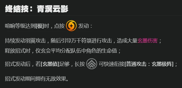 绝区零2.0大C仪玄命破机制是详情介绍攻略
