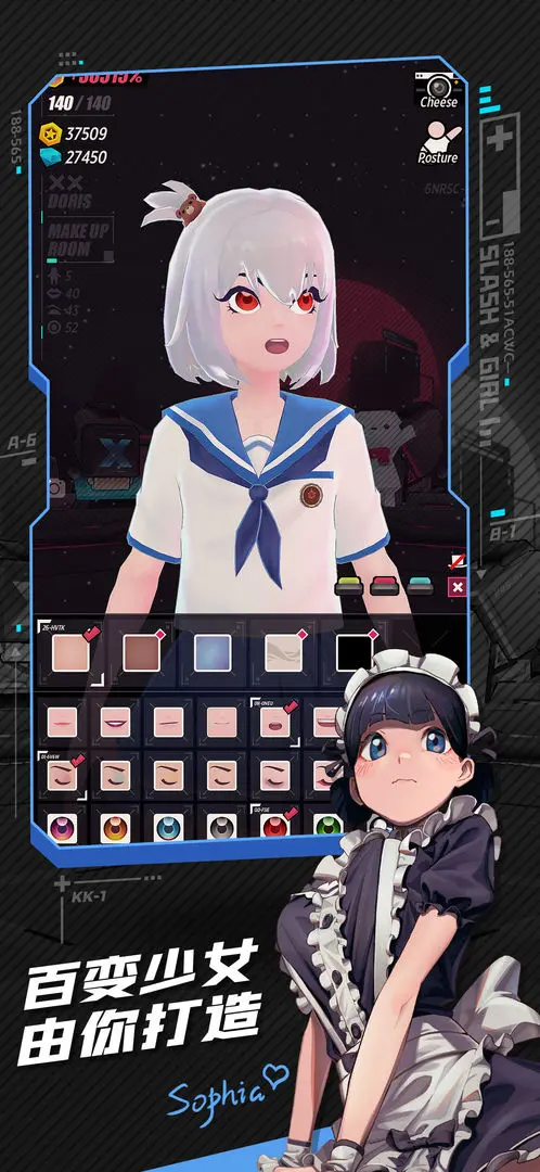 战斗少女跑酷截图1