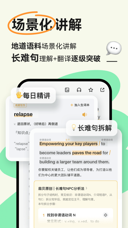 扇贝阅读截图4