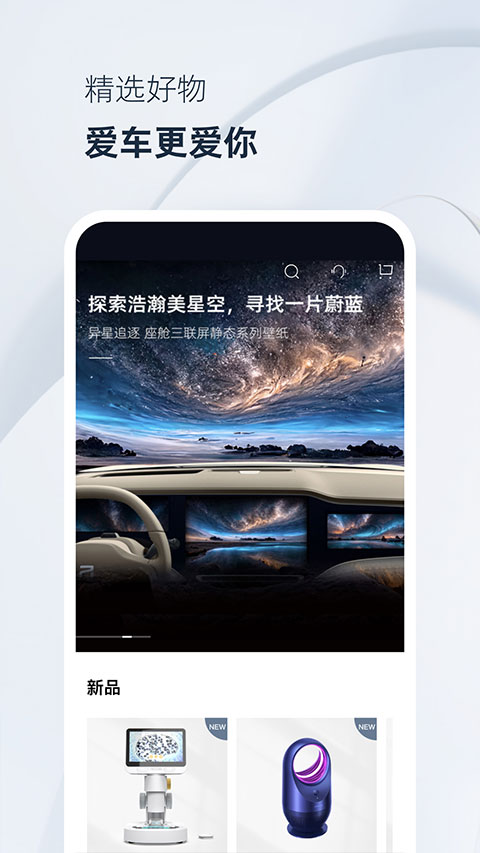 飞凡截图4