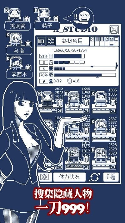 建筑吧公司截图2