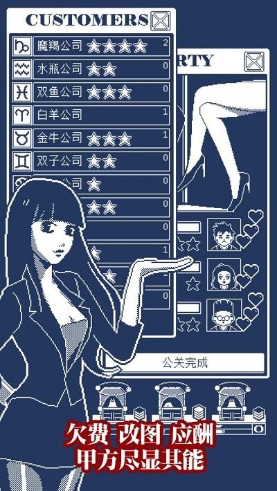建筑吧公司截图1