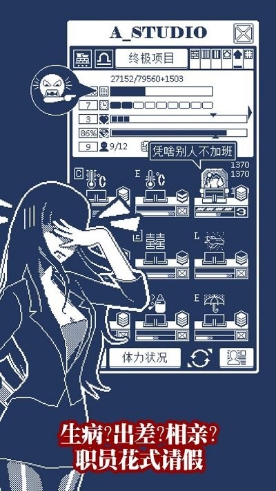 建筑吧公司截图3