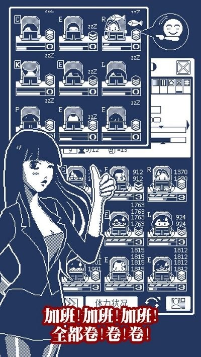 建筑吧公司截图4