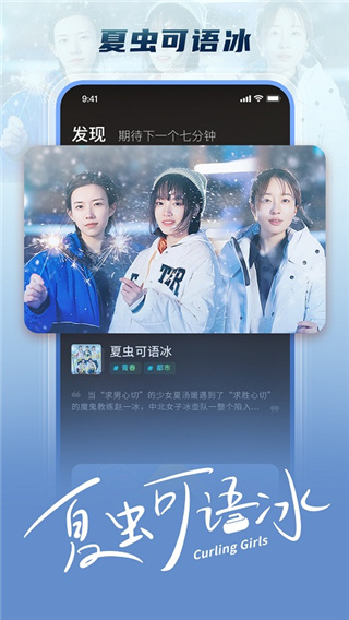 大芒追剧截图3