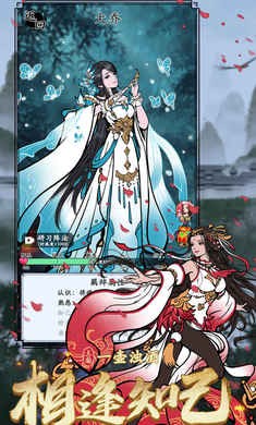 三国模拟器截图1