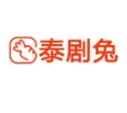 泰剧兔