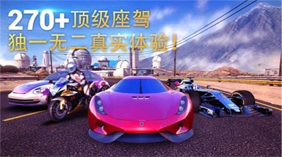 狂野飙车8截图4
