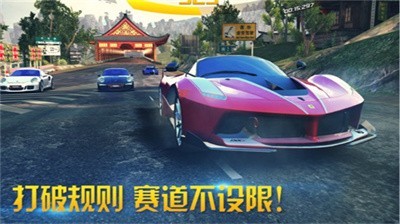 狂野飙车8截图3