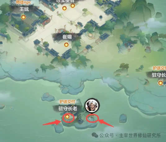 主宰世界端阳探秘活动省流攻略大全