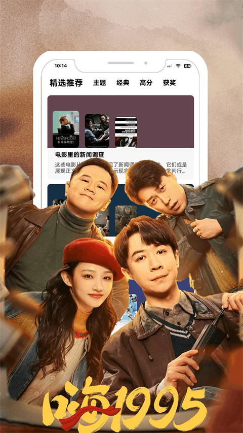 鲨鱼剧场截图3