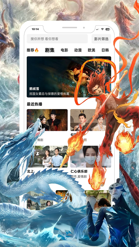 鲨鱼剧场截图2
