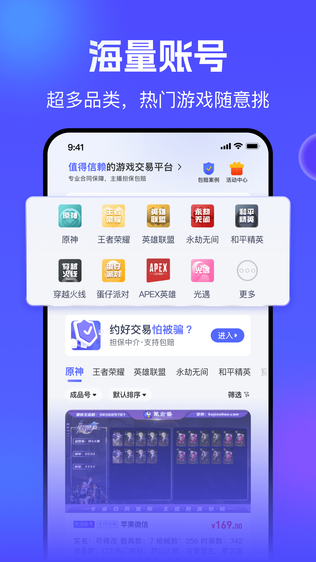 氪金兽截图1