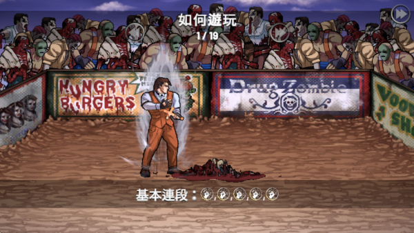 午夜杀生重制版截图1