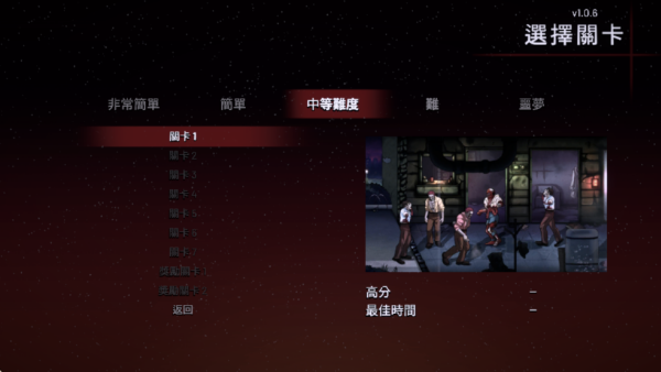 午夜杀生重制版截图4