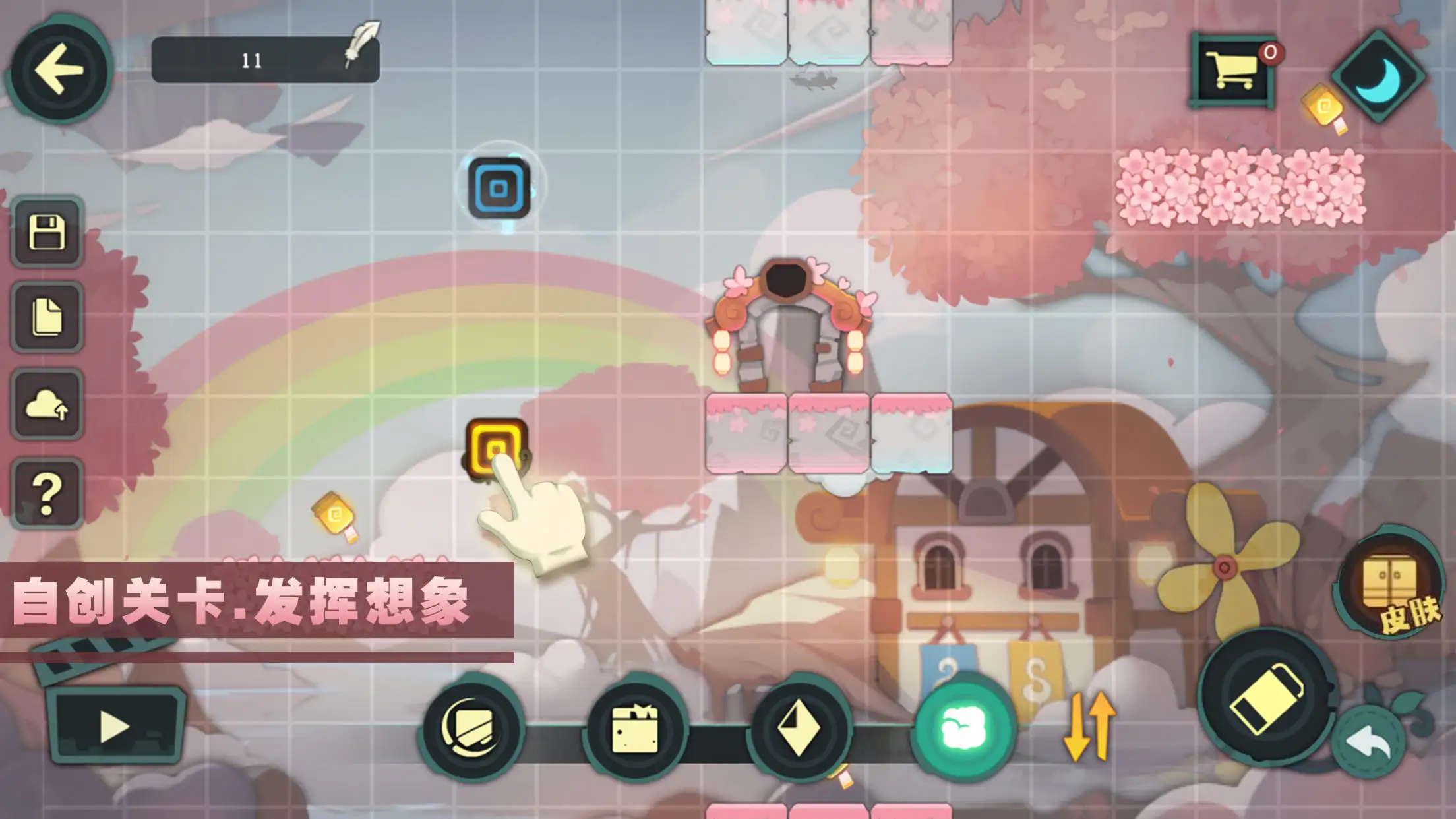 林中路截图4