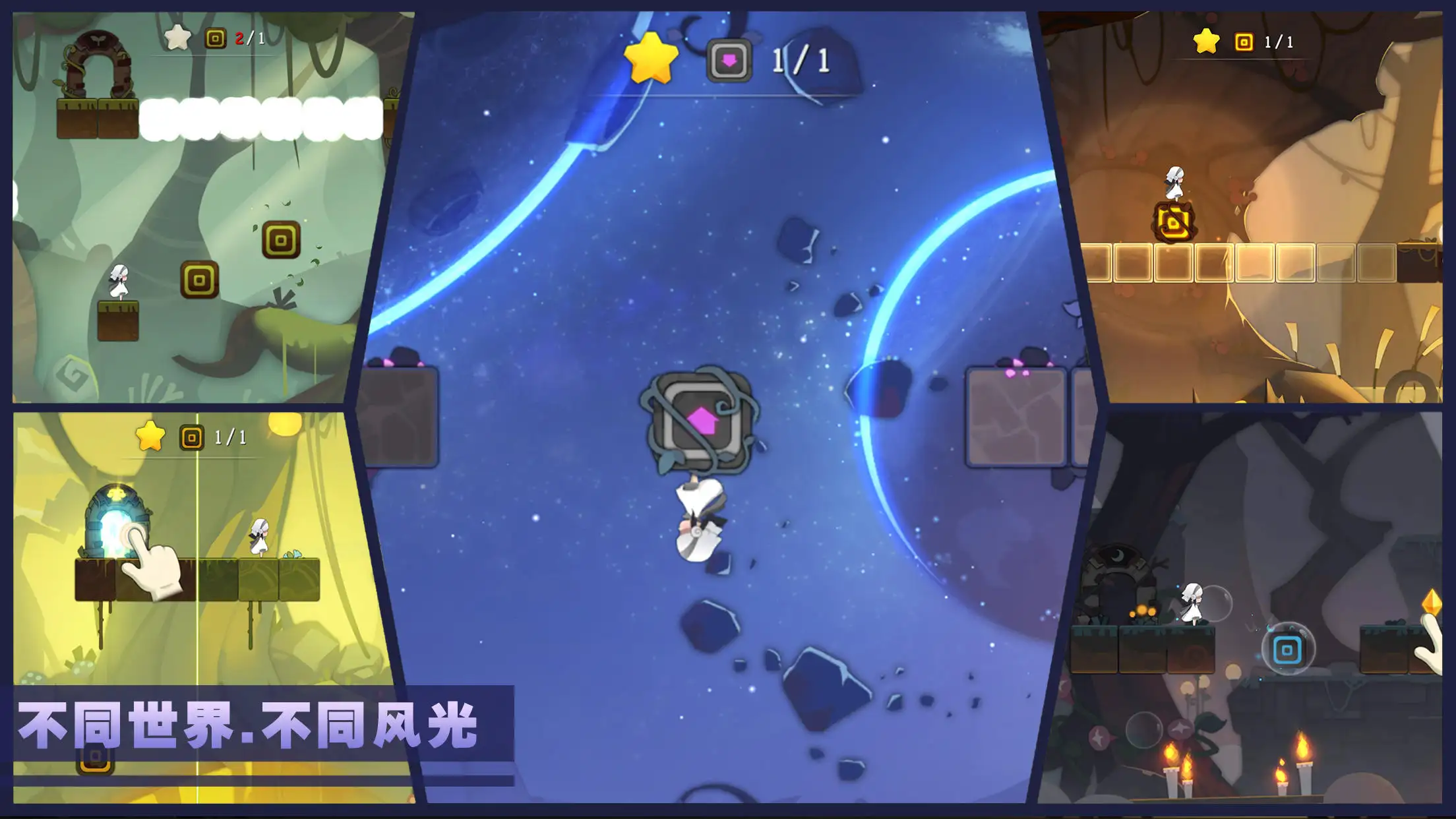 林中路截图3