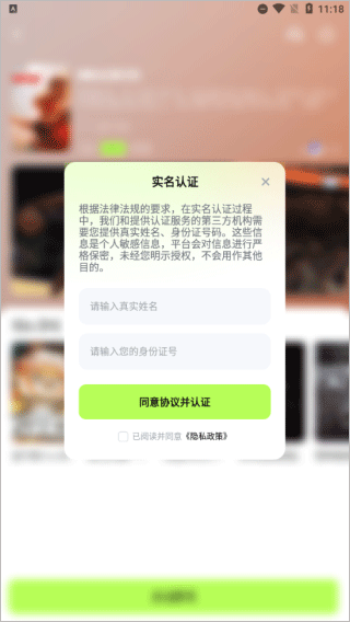 超机云游
