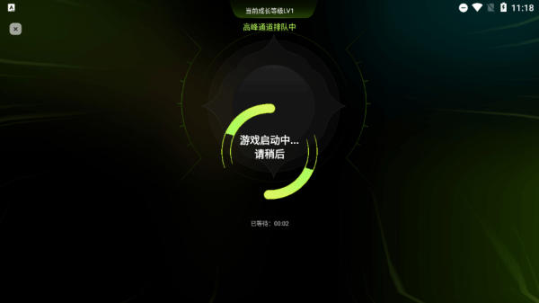 超机云游
