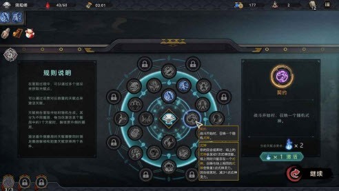 森久城物语截图3