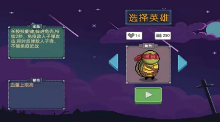大战迷宫村截图1