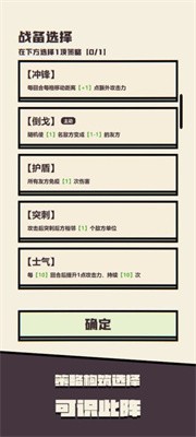 可识此阵截图3