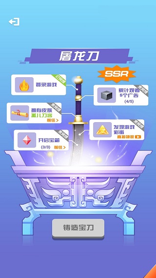 我能打十个截图2