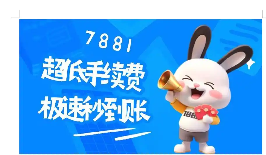 游戏账号回收平台