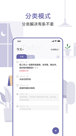 原子清单截图1