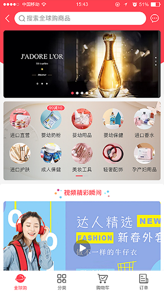 联盛生活截图1