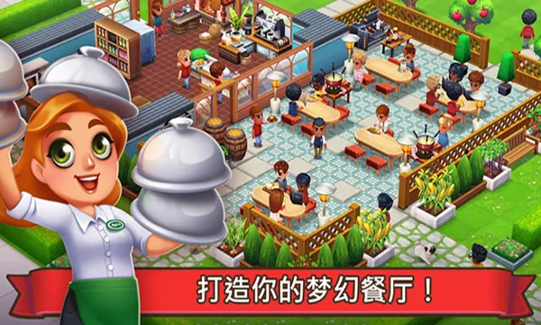 吃货大街截图1