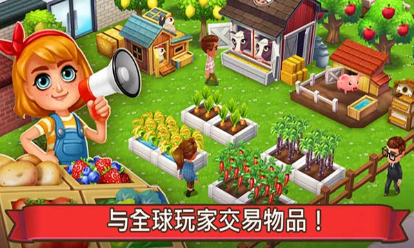 吃货大街截图4