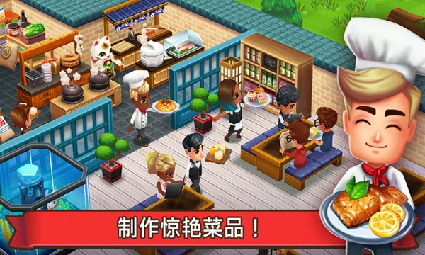 吃货大街截图5