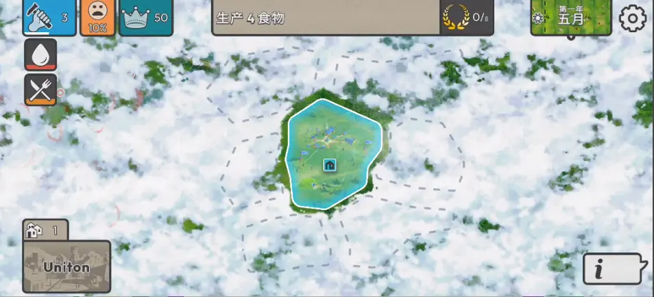 劫后公司截图3