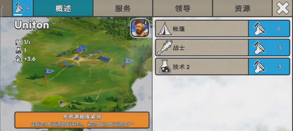 劫后公司截图4