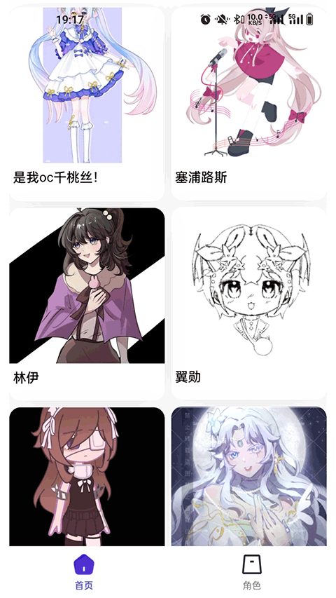 临界截图1
