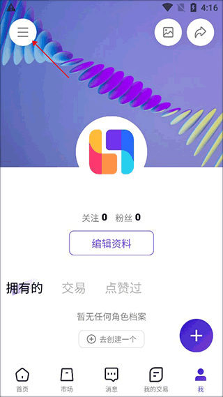 临界
