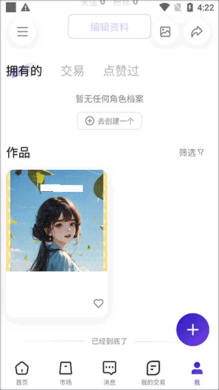 临界