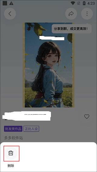 临界
