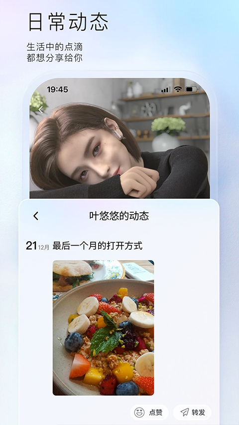 小侃星球截图1
