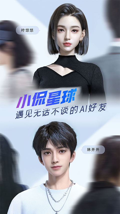 小侃星球截图4