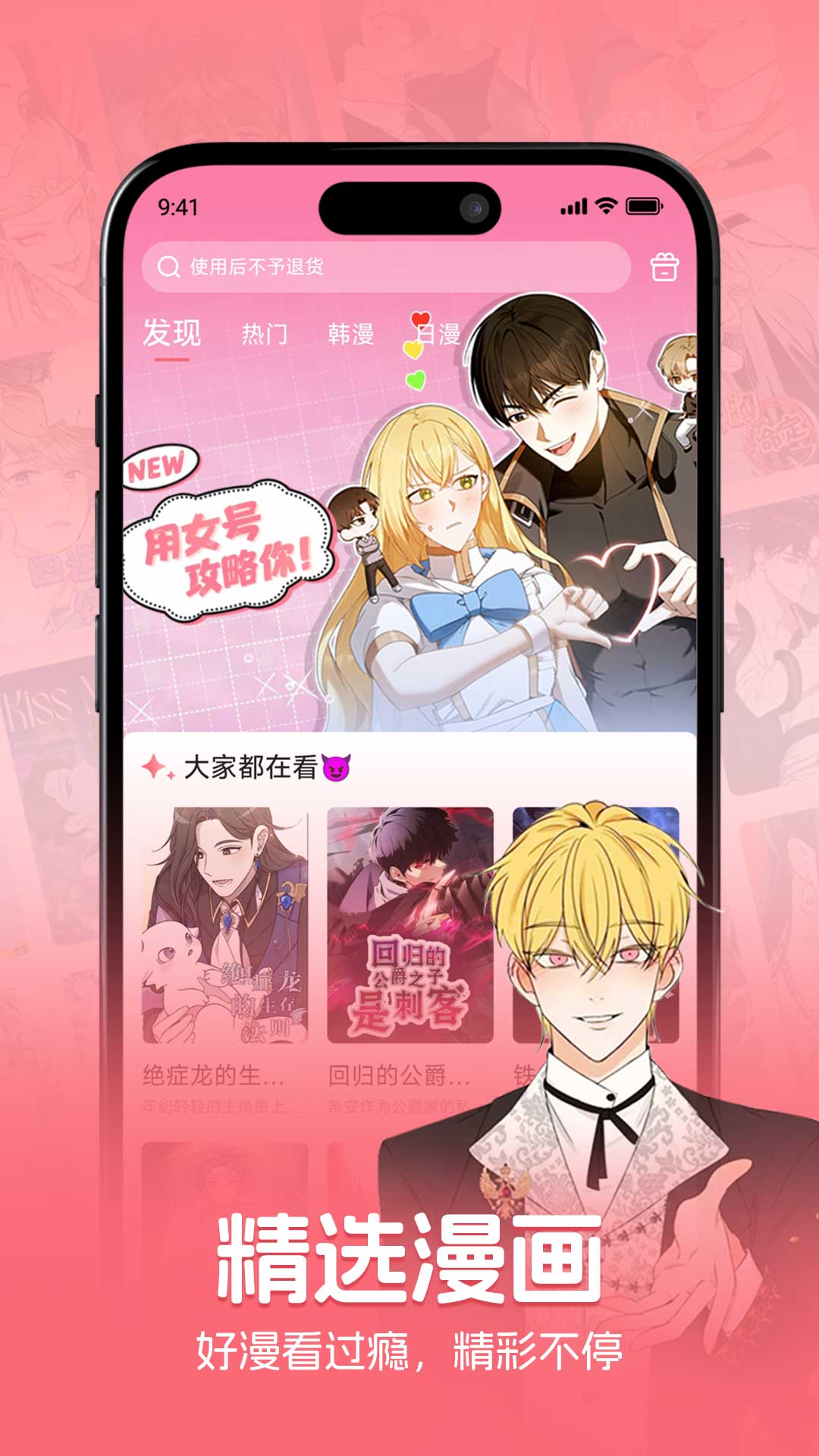 密斯布鲁截图1