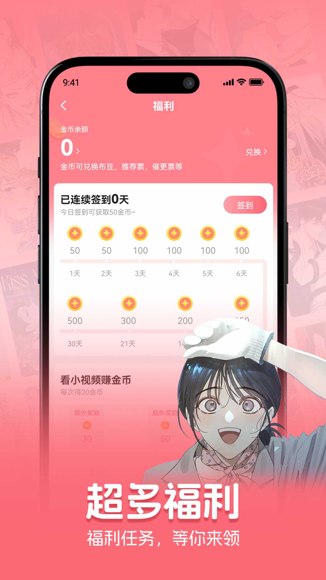 密斯布鲁截图3