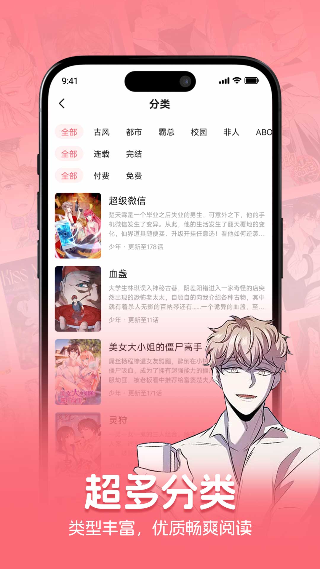 密斯布鲁截图5