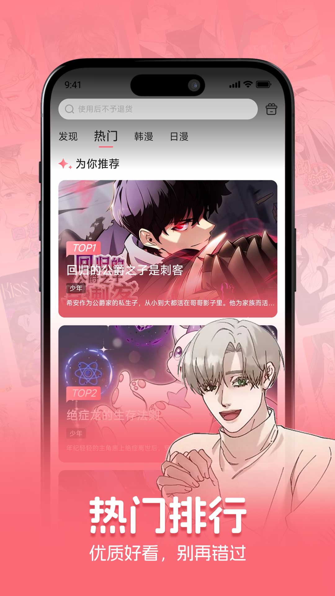 密斯布鲁截图4